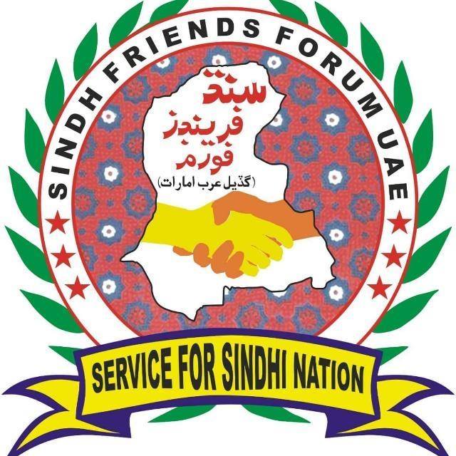 Sindh Friends Forum